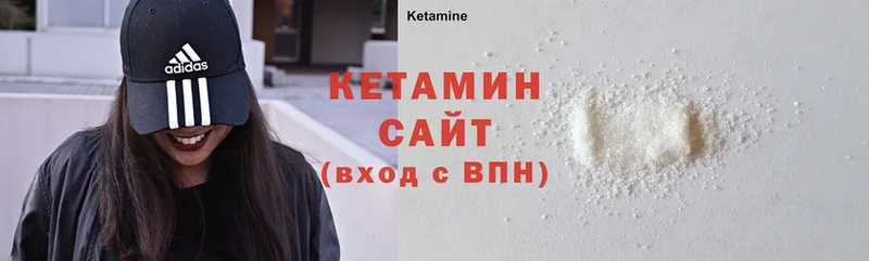 ссылка на мегу ссылки  где можно купить наркотик  Комсомольск  КЕТАМИН ketamine 