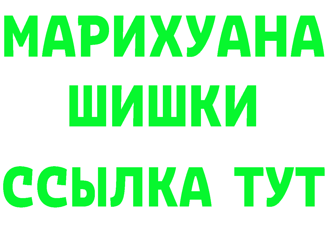 Продажа наркотиков площадка формула Комсомольск