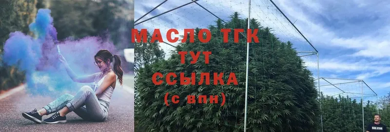 Дистиллят ТГК гашишное масло  Комсомольск 